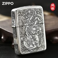 ZIPPO打火机煤油防风纯银招财貔貅男士高端 重甲图案专拍【.礼盒款】DYX1H1