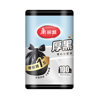 Maryya/美丽雅 厚黑 背心式垃圾袋 【厚黑中号】45*55cm*100只1丝 长45cm;宽55cm 黑色 大号