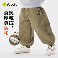 DUDUJIA嘟嘟家宝宝裤子加绒冬装儿童保暖裤秋冬男童长裤女童休闲裤童装 灰色 90
