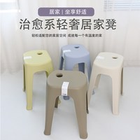 焕龙彩虹塑料高凳加厚长方形成人餐桌凳欧式客厅家用防滑收纳凳子