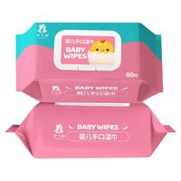 芊兮颜婴儿湿巾大包新生儿幼儿手口屁清洁湿巾纸80抽加大加厚