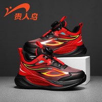贵人鸟男童时尚运动鞋秋季2025防滑革面春秋款青少年鞋