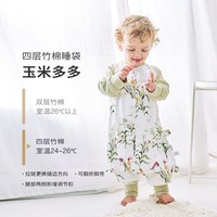移动端、88VIP：cute life CL07221 儿童睡袋 四层侧拼款