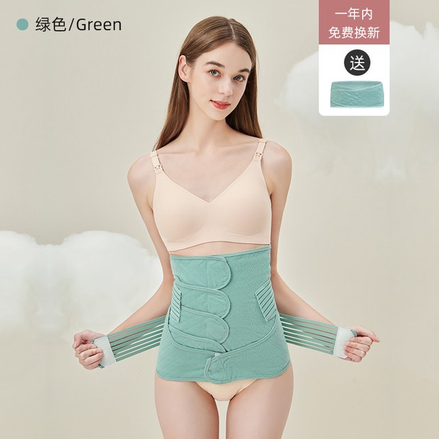 移动端：婧麒 产后收腹带产妇顺产剖腹产塑腰月子束腰束腹束缚带