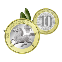 2026年马年生肖纪念币 第二轮十二生肖流通纪念币 2026年丙午马年纪念币 单枚