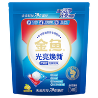 金鱼洗碗机专用洗碗凝珠3颗装 洗碗机洗涤剂专用耗材