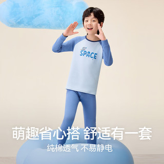 红豆儿童纯棉秋衣秋裤男女中大童内衣套装薄款小孩保暖棉毛衫A类睡衣 H