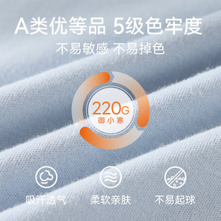 红豆儿童纯棉秋衣秋裤男女中大童内衣套装薄款小孩保暖棉毛衫A类睡衣 H