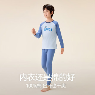 红豆儿童纯棉秋衣秋裤男女中大童内衣套装薄款小孩保暖棉毛衫A类睡衣 H