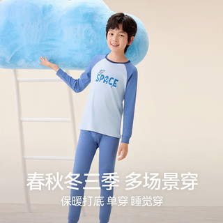 红豆儿童纯棉秋衣秋裤男女中大童内衣套装薄款小孩保暖棉毛衫A类睡衣 H