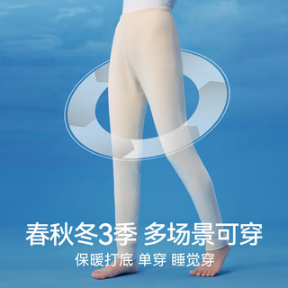  Hodo Men/红豆男装 抗菌防螨 儿童保暖裤