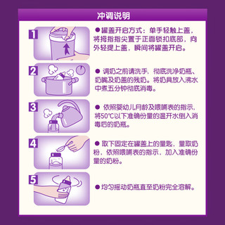  yili/伊利 超高乳铁蛋白 婴儿奶粉   菁护 2段800g*6