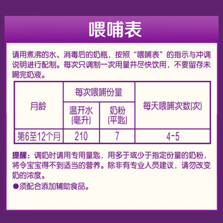 yili/伊利 超高乳铁蛋白 婴儿奶粉   菁护 2段800g*6
