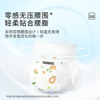 柚贝零感蚕丝超柔宝宝日夜用护臀干爽婴儿拉拉纸尿裤尿不湿便携装
