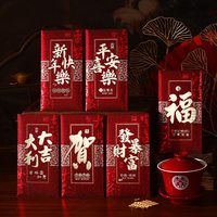 金喜森 2026新款高档通用红包结婚随份子千元喜包大吉大利新婚回礼利是封