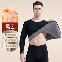 YALU/雅鹿 貂绒蚕丝 男士保暖内衣套装 L