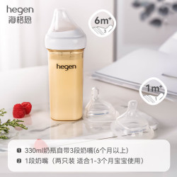 hegen 1-6月+ppsu奶瓶套装 330ml奶瓶 +1段奶嘴*2（赠奶粉15g*2+杯盖1个）