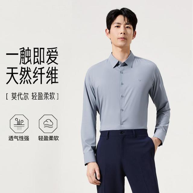 SEVEN 男士长袖衬衫 商务休闲衬衣