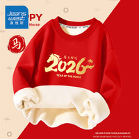 真维斯 男女童新年加绒卫衣