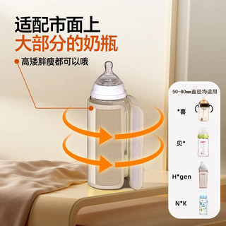 licheers奶瓶保温套恒温无线蓄电款暖奶温奶外出热奶加热保温套