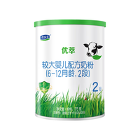 君乐宝（JUNLEBAO）优萃175g听装2段较大婴儿配方奶粉(升级版A2奶源)
