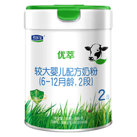 JUNLEBAO 君乐宝 优萃有机系列 较大婴儿配方牛奶粉 2段 808g