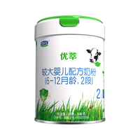 君乐宝（JUNLEBAO）优萃有机A2奶源 2段较大婴儿配方奶粉（6-12月龄）808g  【新客】优萃A2 2段808g*1听