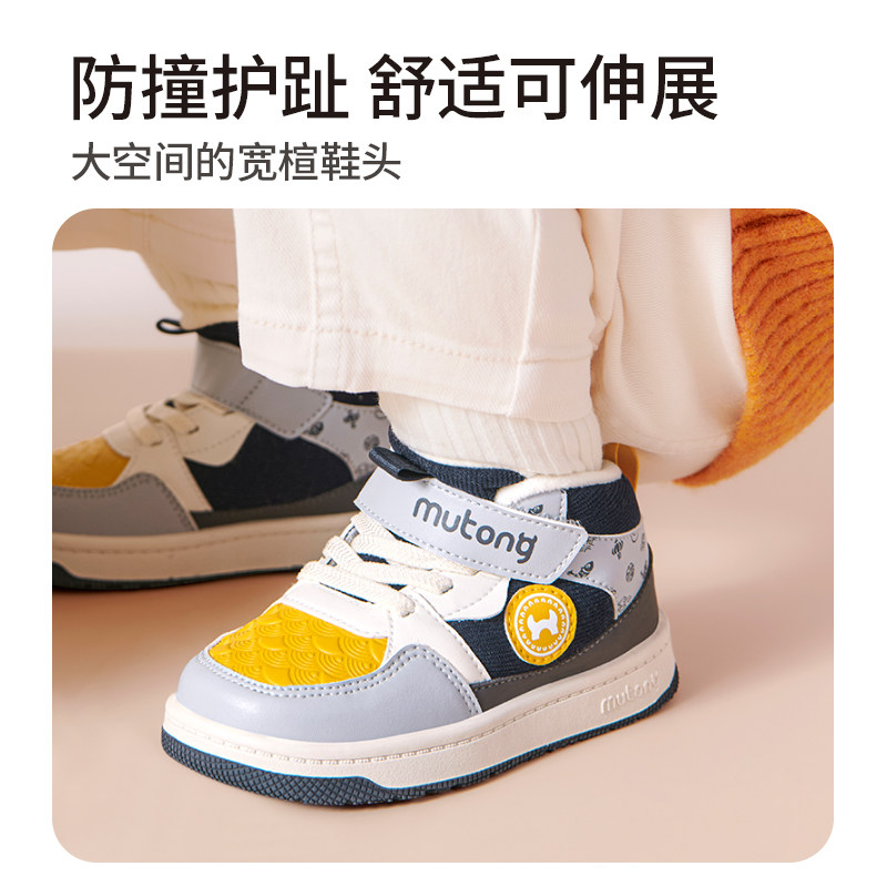 舒适