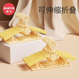  倦透 防滑 儿童衣架