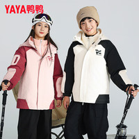 YAYA/鸭鸭羽绒服 防风 儿童羽绒服 杏色 150