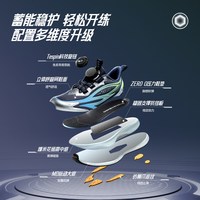 TARANIS/泰兰尼斯 缓震抗扭 儿童运动鞋