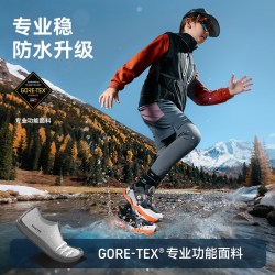 泰兰尼斯 稳跑鞋Ultra春季儿童户外徒步登山鞋防水越野运动鞋