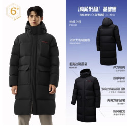 安踏 男士中长款运动羽绒服 952617904