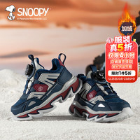 史努比 儿童加绒跑步鞋