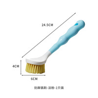 美克 尼龙洗锅刷多功能长柄碟碗刷厨房清洁刷榉木木柄清洁锅刷刷子 天蓝色锅刷