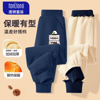 唐狮 儿童加绒运动卫裤 加厚保暖