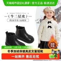 斯纳菲 女童靴子真皮秋冬季新款加绒软底小女孩公主鞋黑色洋气短靴