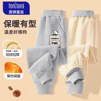 唐狮 儿童加绒运动卫裤 加厚保暖