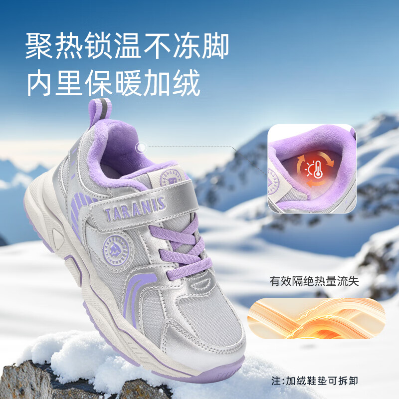 银色/紫 （加绒 拍大一码）