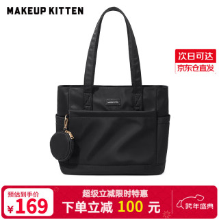 MAKEUP KITTEN 托特包女大容量2025新款（颜色任选）