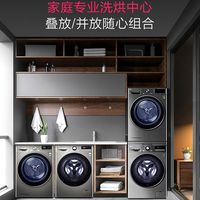 LG洗烘套装FCW13Y4P全自动家用滚筒洗衣机热泵烘干智能变频除菌