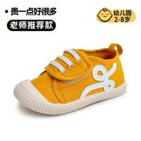 妙优童 儿童帆布鞋童鞋新款宝宝室内软底脚蹬休闲板鞋男女童春秋季小白鞋