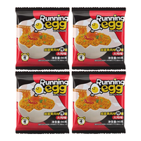 奔跑吧蛋蛋（Running Egg）咸蛋黄火鸡风味拌面90g*4袋 越南进口速食方便面泡面干拌面
