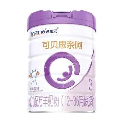 合生元 可贝思羊奶粉3段6罐700g 100%纯羊乳蛋白奶粉