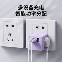奥睿科 七合一魔方插座 Type-c口+USB口+4插孔白色 魔方4位3USB