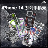 魅族 pandaer适用苹果iPhone14系列磁吸手机壳抗菌全包保护套