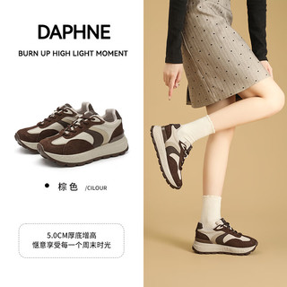 DAPHNE达芙妮厚底小白鞋女2025秋季新款小个子增高软底德训鞋子休闲女鞋