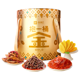 良品铺子 抱一桶金零食大礼包30包休闲零食肉脯坚果超 2616g 30袋