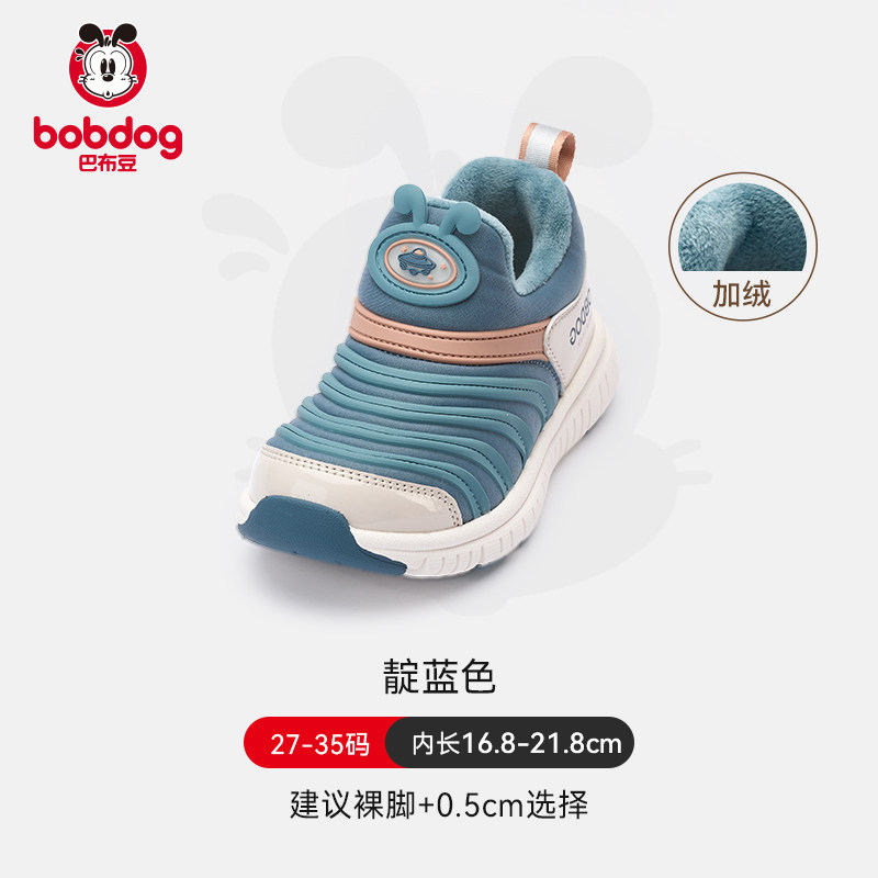 靛蓝