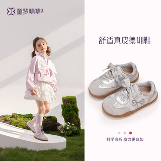  BATIKPAUL/巴迪克保罗 加绒 儿童运动鞋